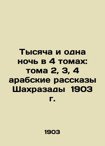 A Thousand and One Nights in 4 Volumes: Volumes 2, 3, 4 of the Arabic Stories of Shahrazadah 1903 In Russian (ask us if in doubt)/Tysyacha i odna noch' v 4 tomakh: toma 2, 3, 4 arabskie rasskazy Shakhrazady 1903 g. - landofmagazines.com