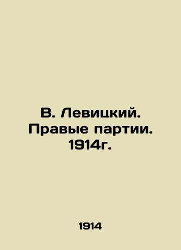 V. Levitsky. Right-wing parties. 1914. In Russian (ask us if in doubt)/V. Levitskiy. Pravye partii. 1914g. - landofmagazines.com
