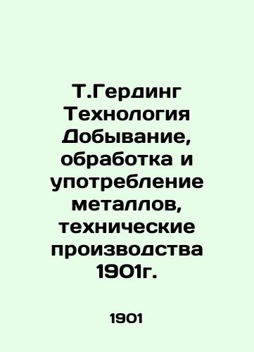 T. Gerding Technology Mining, processing and use of metals, technical production 1901. In Russian (ask us if in doubt)/T.Gerding Tekhnologiya Dobyvanie, obrabotka i upotreblenie metallov, tekhnicheskie proizvodstva 1901g. - landofmagazines.com