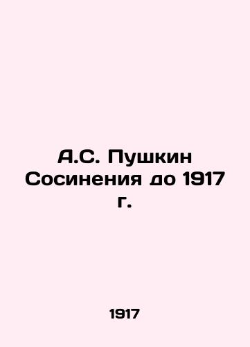 A.S. Pushkin Sosyenie till 1917 In Russian (ask us if in doubt)/A.S. Pushkin Sosineniya do 1917 g. - landofmagazines.com