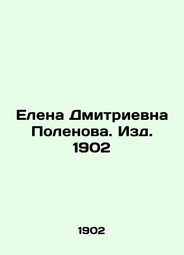 Elena Dmitrievna Polenova. Publishing House 1902 In Russian (ask us if in doubt)/Elena Dmitrievna Polenova. Izd. 1902 - landofmagazines.com