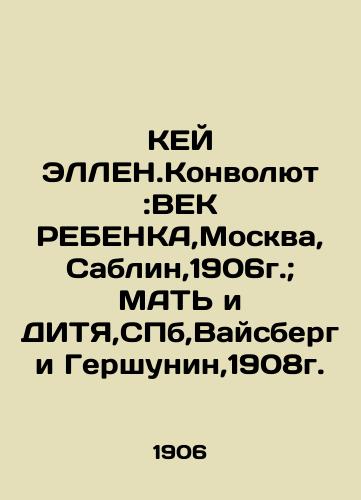 KEY ELLEN.CONVOT: THE WORKING OF THE CHILD, Moscow, Sablin, 1906; MATT AND CHILD, SPb, Weisberg and Gershunin, 1908. In Russian (ask us if in doubt)/KEY ELLEN.Konvolyut:VEK REBENKA,Moskva, Sablin,1906g.; MAT' i DITYa,SPb,Vaysberg i Gershunin,1908g.