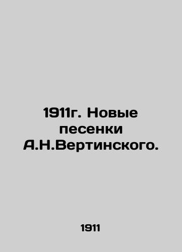 1911. New songs by A.N.Vertinsky. In Russian (ask us if in doubt)/1911g. Novye pesenki A.N.Vertinskogo. - landofmagazines.com