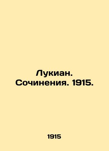 Lukian. Works. 1915. In Russian (ask us if in doubt)/Lukian. Sochineniya. 1915. - landofmagazines.com