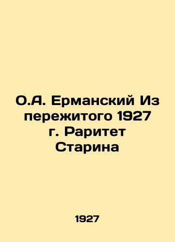 O.A. Ermansky From the Survival of 1927: The Rarity of Starin In Russian (ask us if in doubt)/O.A. Ermanskiy Iz perezhitogo 1927 g. Raritet Starina - landofmagazines.com