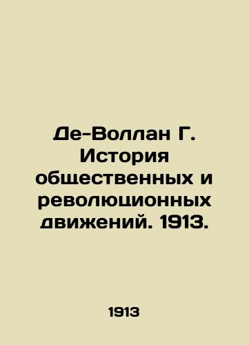 De-Vollan G. History of Social and Revolutionary Movements. 1913. In Russian (ask us if in doubt)/De-Vollan G. Istoriya obshchestvennykh i revolyutsionnykh dvizheniy. 1913. - landofmagazines.com