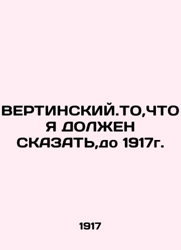 VERTINSKY.TO WHAT I MUST Say, before 1917. In Russian (ask us if in doubt)/VERTINSKIY.TO,ChTO Ya DOLZhEN SKAZAT',do 1917g. - landofmagazines.com