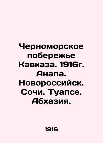 Black Sea coast of the Caucasus. 1916. Anapa. Novorossiysk. Sochi. Tuapse. Abkhazia. In Russian (ask us if in doubt)/Chernomorskoe poberezh'e Kavkaza. 1916g. Anapa. Novorossiysk. Sochi. Tuapse. Abkhaziya. - landofmagazines.com