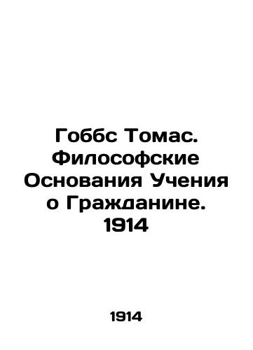 Loginov I. Pod znamenem prady. In Russian/ Loginov and. Edited banner prady. In Russian, n/a - landofmagazines.com