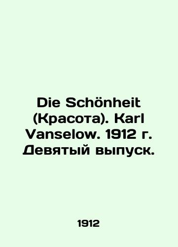 Die Schenheit (Beauty). Karl Vanselow. 1912 Issue 9./Die Schoenheit (Krasota). Karl Vanselow. 1912 g. Devyatyy vypusk. - landofmagazines.com