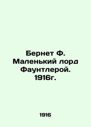 Burnet F. Little Lord Fauntleroy. 1916. In Russian (ask us if in doubt)/Bernet F. Malen'kiy lord Fauntleroy. 1916g. - landofmagazines.com