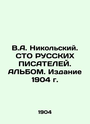 V.A. Nikolsky. STOP OF RUSSIA. ALBOM. Edition 1904. In Russian (ask us if in doubt)/V.A. Nikol'skiy. STO RUSSKIKh PISATELEY. AL'BOM. Izdanie 1904 g. - landofmagazines.com