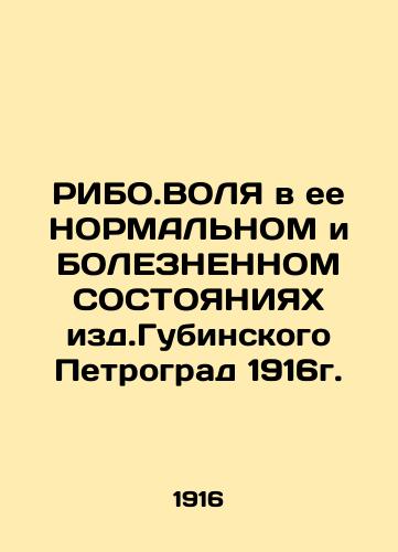 RIBO.VOLLA IN ITS NORMAL AND SILL STATES of Gubinsky Petrograd 1916. In Russian (ask us if in doubt)/RIBO.VOLYa v ee NORMAL'NOM i BOLEZNENNOM SOSTOYaNIYaKh izd.Gubinskogo Petrograd 1916g. - landofmagazines.com