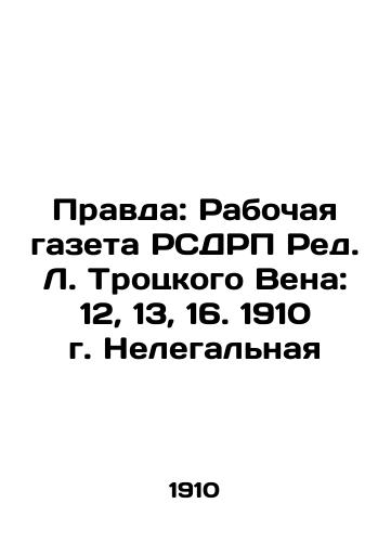 Pravda: Working Gazette of the RSDLP Red. L. Trotsky Vienna: 12, 13, 16. 1910 Illegal In Russian (ask us if in doubt)/Pravda: Rabochaya gazeta RSDRP Red. L. Trotskogo Vena: 12, 13, 16. 1910 g. Nelegal'naya - landofmagazines.com