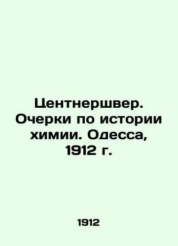 Centnerschver. Essays on the History of Chemistry. Odessa, 1912. In Russian (ask us if in doubt)/Tsentnershver. Ocherki po istorii khimii. Odessa, 1912 g. - landofmagazines.com
