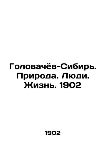 Golovachev-Siberia. Nature. People. Life. 1902 In Russian (ask us if in doubt)/Golovachyov-Sibir'. Priroda. Lyudi. Zhizn'. 1902 - landofmagazines.com