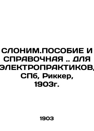 SLONIM.ABOUT AND BACKGROUND. FOR ELECTROPRACTICS, SPb, Ricker, 1903. In Russian (ask us if in doubt)/SLONIM.POSOBIE I SPRAVOChNAYa. DLYa ELEKTROPRAKTIKOV,SPb, Rikker, 1903g. - landofmagazines.com