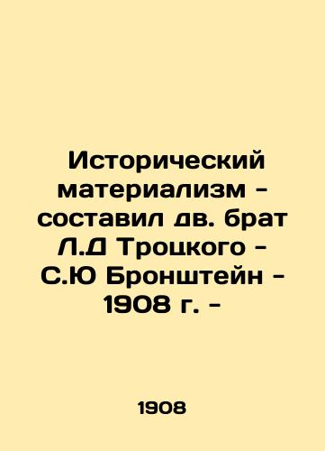 Historical materialism - composed by L.D Trotsky's twin brother, S.J Bronstein, in 1908 - In Russian (ask us if in doubt)/ Istoricheskiy materializm - sostavil dv. brat L.D Trotskogo - S.Yu Bronshteyn - 1908 g. - - landofmagazines.com