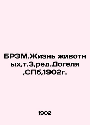 The Life of Animals, V.3, red.Dogel, St. Petersburg, 1902. In Russian (ask us if in doubt)/BREM.Zhizn' zhivotnykh,t.3,red.Dogelya,SPb,1902g. - landofmagazines.com
