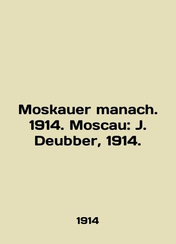 Moskauer manach. 1914. Moscau: J. Deubber, 1914./Moskauer manach. 1914. Moscau: J. Deubber, 1914. - landofmagazines.com
