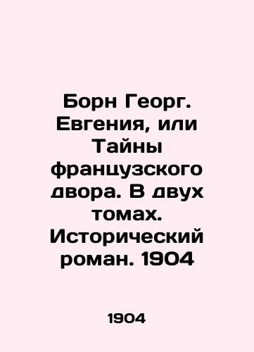 Born Georges Eugenie, or The Mysteries of the French Court. In two volumes. Historical novel. 1904 In Russian (ask us if in doubt)/Born Georg. Evgeniya, ili Tayny frantsuzskogo dvora. V dvukh tomakh. Istoricheskiy roman. 1904 - landofmagazines.com