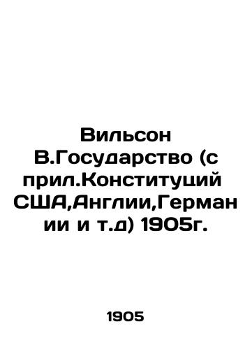 Wilson V. State (appended to the Constitutions of the United States, England, Germany, etc.) 1905. In Russian (ask us if in doubt)/Vil'son V.Gosudarstvo (s pril.Konstitutsiy SShA,Anglii,Germanii i t.d) 1905g. - landofmagazines.com