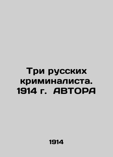 Three Russian Criminologists. 1914 AVTORA In Russian (ask us if in doubt)/Tri russkikh kriminalista. 1914 g. AVTORA - landofmagazines.com