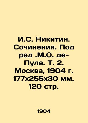 I.S. Nikitin. Works. Pod ed. M.O. de Pule. Vol. 2. Moscow, 1904. 177.255.30 mm. 120 pp. In Russian (ask us if in doubt)/I.S. Nikitin. Sochineniya. Pod red.M.O. de-Pule. T. 2. Moskva, 1904 g. 177kh255kh30 mm. 120 str. - landofmagazines.com