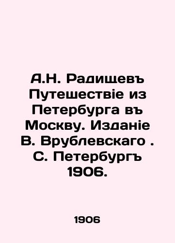 A.N. Radishchev's Journey from St. Petersburg to Moscow. V.Vrublevsky's Edition, St. Petersburg 1906. In Russian (ask us if in doubt)/A.N. Radishchev Puteshestvie iz Peterburga v Moskvu. Izdanie V. Vrublevskago. S. Peterburg 1906. - landofmagazines.com