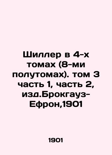 Schiller in 4 volumes (8-and-a-half volumes). Volume 3 Part 1, Part 2, published by Brockhaus-Ephron, 1901 In Russian (ask us if in doubt)/Shiller v 4-kh tomakh (8-mi polutomakh). tom 3 chast' 1, chast' 2, izd.Brokgauz-Efron,1901 - landofmagazines.com