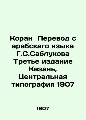 Kautskiy K., P.Lafarg, K.Gugo, E.Bernshteyn Predshestvenniki noveyshego sotsializma.Chast I. Ot Platona do anabaptistov. Chast II. Ot Tomasa Mora do kanuna velikoy frantsuzskoy revolyutsii.Istoriya sotsializma v monografiyakh./Kautsky K., P. Lafarge, C. Hugo, E. Bernstein The predecessors of modern socialism. Part I. From Plato to the Anabaptists. Part II. From Thomas More to the eve of the great French Revolution. The history of socialism in monographs. In Russian (ask us if in doubt) - landofmagazines.com