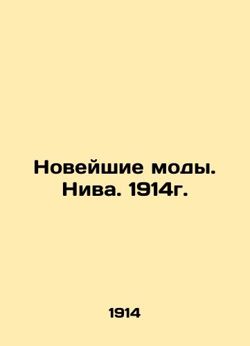 Modern Fashions. Niva. 1914. In Russian (ask us if in doubt)/Noveyshie mody. Niva. 1914g. - landofmagazines.com