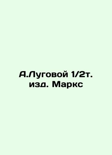 A. Lugovoi. A collection of essays. Volume 3, 1900 () year In Russian (ask us if in doubt)/A. Lugovoy. Sobranie sochineniy. Tom 3. 1900() god - landofmagazines.com