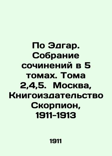 According to Edgar. Collection of essays in 5 volumes. Volume 2, 4,5. Moscow, Scorpio Book Publishing House, 1911-1913 In Russian (ask us if in doubt)/Po Edgar. Sobranie sochineniy v 5 tomakh. Toma 2,4,5. Moskva, Knigoizdatel'stvo Skorpion, 1911-1913 - landofmagazines.com