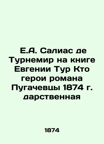E.A. Salias de Tournemir on Evgenia Tour Who are the heroes of the 1874 novel Pugachevtsy? In Russian (ask us if in doubt)/ E.A. Salias de Turnemir na knige Evgenii Tur Kto geroi romana Pugachevtsy 1874 g. darstvennaya - landofmagazines.com