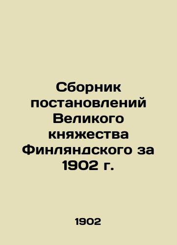 Collection of Regulations of the Grand Duchy of Finland for 1902 In Russian (ask us if in doubt)/Sbornik postanovleniy Velikogo knyazhestva Finlyandskogo za 1902 g. - landofmagazines.com