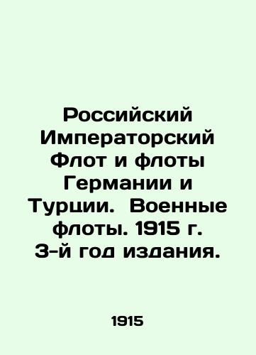 The Imperial Russian Navy and the fleets of Germany and Turkey. Navy. 1915, Year 3. In Russian (ask us if in doubt)/Rossiyskiy Imperatorskiy Flot i floty Germanii i Turtsii. Voennye floty. 1915 g. 3-y god izdaniya. - landofmagazines.com