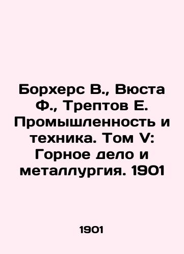 Borchers V., Vusta F., Treptov E. Industry and Technology. Volume V: Mining and Metallurgy. 1901 In Russian (ask us if in doubt)/Borkhers V., Vyusta F., Treptov E. Promyshlennost' i tekhnika. Tom V: Gornoe delo i metallurgiya. 1901 - landofmagazines.com