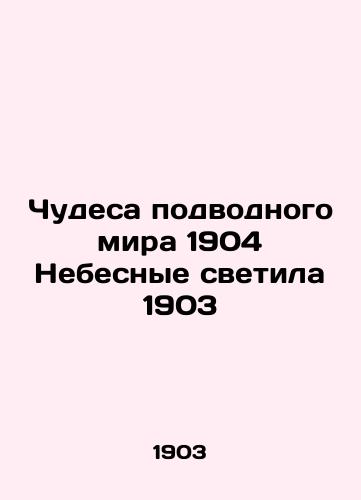 The wonders of the underwater world 1904 Heavenly lights 1903 In Russian (ask us if in doubt)/Chudesa podvodnogo mira 1904 Nebesnye svetila 1903 - landofmagazines.com