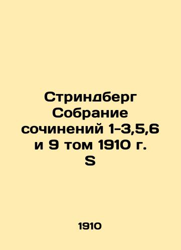 Strindberg Collection of Works 1-3,5,6 and 9 Volume 1910 S In Russian (ask us if in doubt)/Strindberg Sobranie sochineniy 1-3,5,6 i 9 tom 1910 g. S - landofmagazines.com