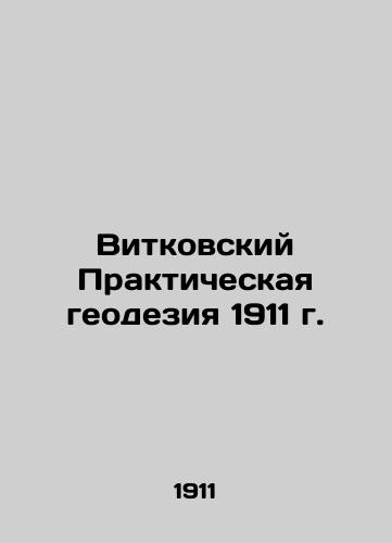 Witkovsky Practical Geodesy 1911 In Russian (ask us if in doubt)/Vitkovskiy Prakticheskaya geodeziya 1911 g. - landofmagazines.com