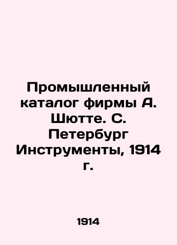 Industrial catalog of A. Schutte. S. Petersburg Instruments, 1914 In Russian (ask us if in doubt)/Promyshlennyy katalog firmy A. Shyutte. S. Peterburg Instrumenty, 1914 g. - landofmagazines.com
