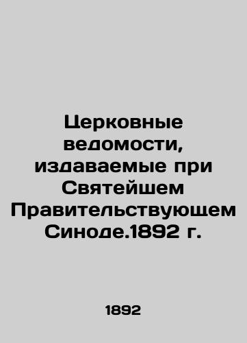 Church Gazette of the Holy Synod of Government, 1892 In Russian (ask us if in doubt)/Tserkovnye vedomosti, izdavaemye pri Svyateyshem Pravitel'stvuyushchem Sinode.1892 g. - landofmagazines.com