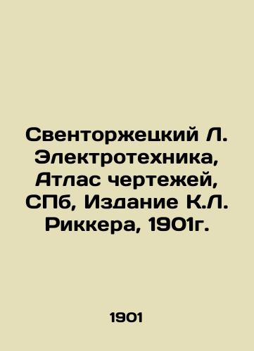 Svensvyatsky L. Elektrotekhnika, Atlas of Drawings, St. Petersburg, Editions by K.L. Ricker, 1901. In Russian (ask us if in doubt)/Sventorzhetskiy L. Elektrotekhnika, Atlas chertezhey, SPb, Izdanie K.L. Rikkera, 1901g. - landofmagazines.com