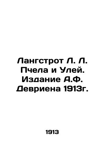 Langstroth L. L. Bee and the Hive. Edition 1913 by A.F. Devrien. In Russian (ask us if in doubt)/Langstrot L. L. Pchela i Uley. Izdanie A.F. Devriena 1913g. - landofmagazines.com