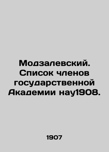 Modzalewski. List of members of the State Academy of Science 1908. In Russian (ask us if in doubt)/Modzalevskiy. Spisok chlenov gosudarstvennoy Akademii nau1908. - landofmagazines.com