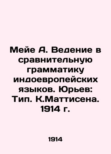 UNAUDITED SUMMARY OF LAWS 1914 - TAXES TAXES NAME - TAXES ARRANGEMENTS In Russian (ask us if in doubt)/NE RAZREZANNYY SVOD ZAKONOV 1914 g. - L'GOTY NALOGI NAZVANIE GUBERNIY - USTAVY O POShLINAKh - landofmagazines.com