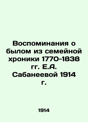 Russkoe bogatstvo. ## 1-12 za 1896 g./Russian wealth. # # 1-12 for 1896. In Russian (ask us if in doubt). - landofmagazines.com