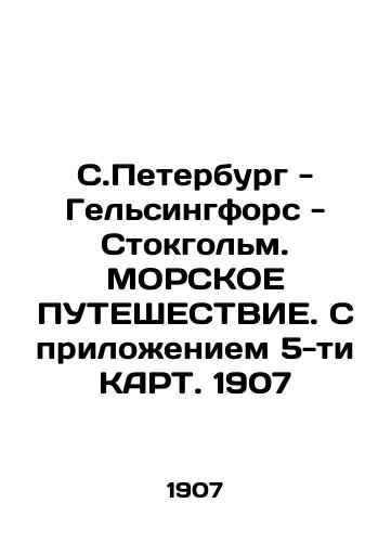 St. Petersburg-Helsingfors-Stockholm. SEATTLE. With appendix 5 KART. 1907 In Russian (ask us if in doubt)/S.Peterburg - Gel'singfors - Stokgol'm. MORSKOE PUTEShESTVIE. S prilozheniem 5-ti KART. 1907 - landofmagazines.com