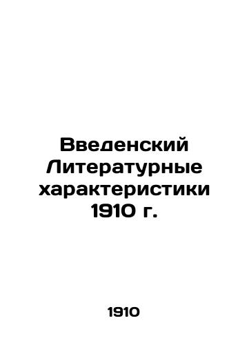 Introduced Literary Characteristics of 1910 In Russian (ask us if in doubt)/Vvedenskiy Literaturnye kharakteristiki 1910 g. - landofmagazines.com